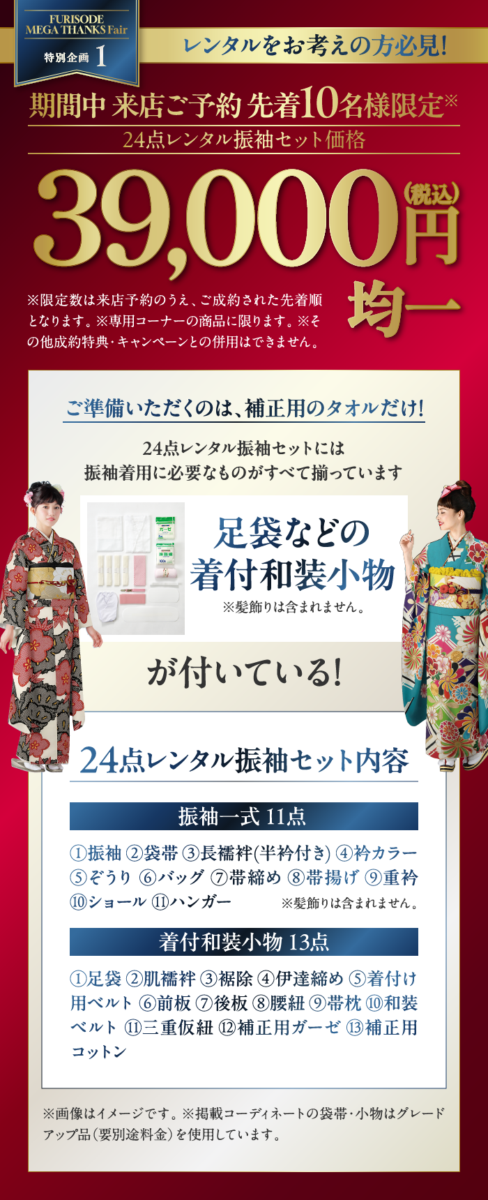 企画1