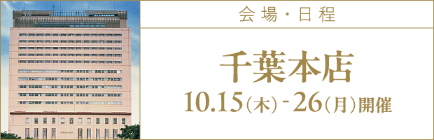 会場1