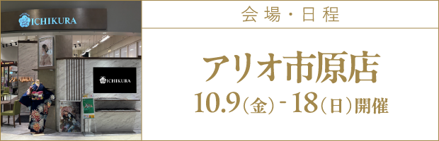 会場3