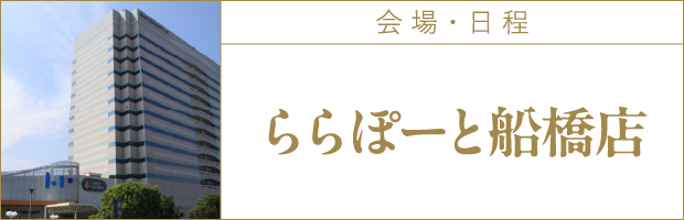 会場1