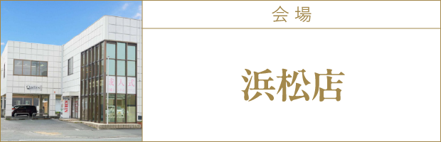 会場1