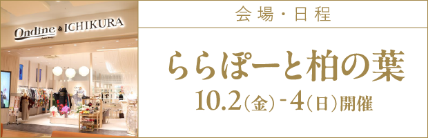 会場1