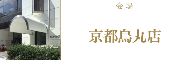 会場1