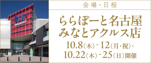 会場1