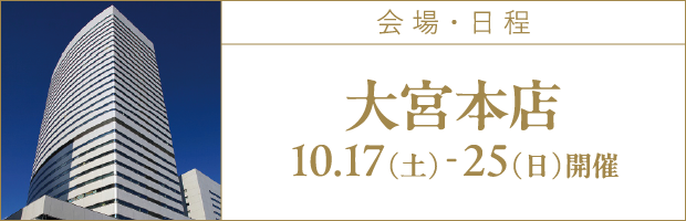 会場1
