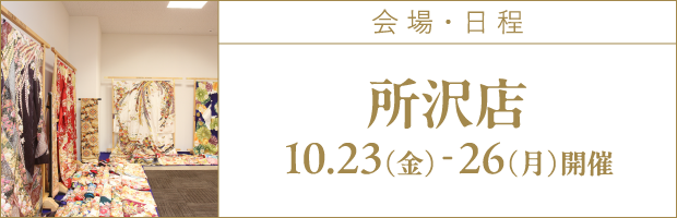 会場2