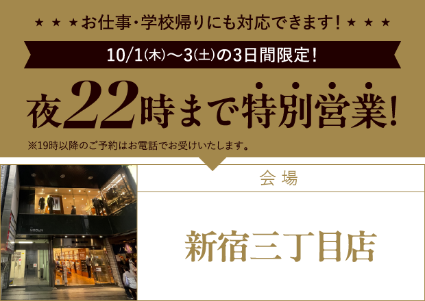 会場1