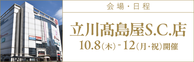 会場1