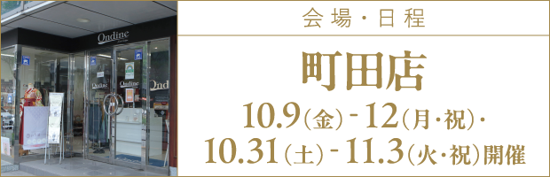 会場2