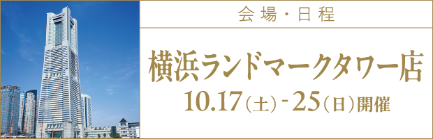 会場1