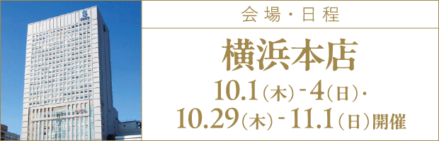 会場2