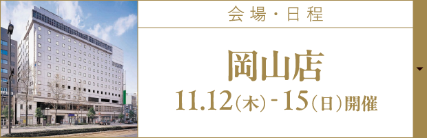 会場1