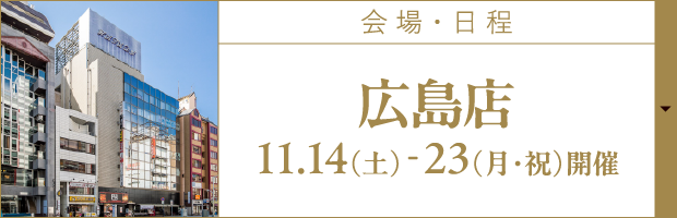 会場2