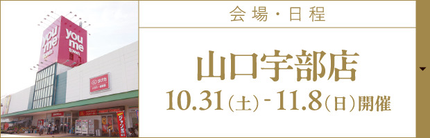 会場3