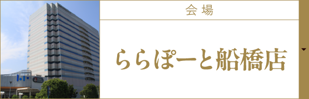 会場1