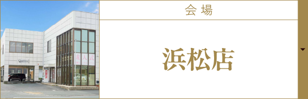 会場1