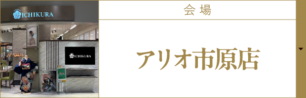 会場1