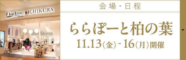 会場1