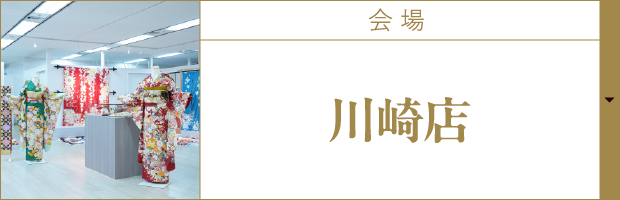会場1