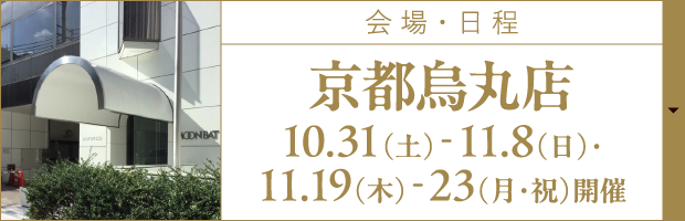 会場1