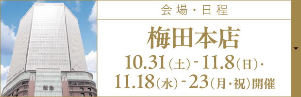 会場1