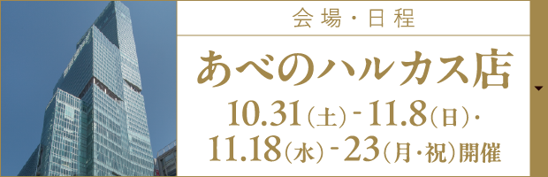 会場2
