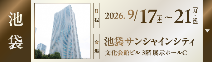 会場1