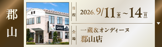 会場1