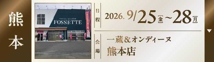 会場1