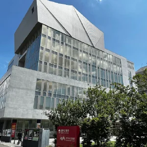 長野市芸術館