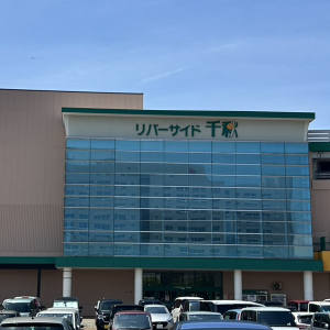 リバーサイド千秋