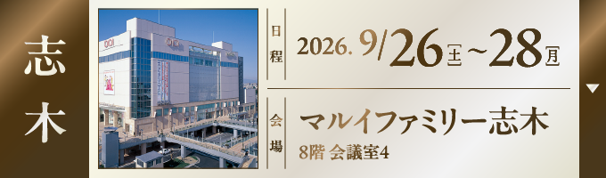 会場1