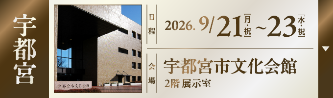 会場1