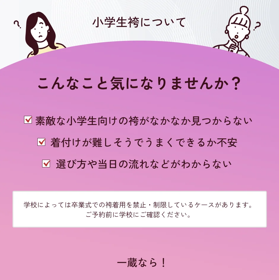 こんなこと気になりませんか