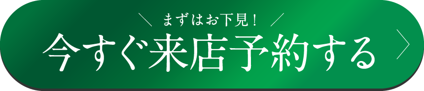 レンタル枚数限定80 Off 購入もママ振もお得に成人式準備 振袖expo開催中 成人式の振袖レンタル 販売 ママ振なら振袖の一蔵 公式