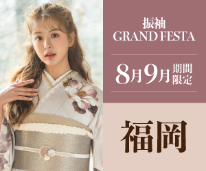 GRANDFESTA福岡