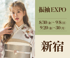 振袖EXPO_新宿