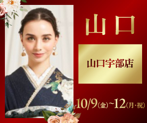 一蔵の【FURISODE No.1】〈ゆめタウン宇部 2階〉山口宇部店で開催！