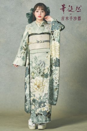170cm以上OK！20万円台（レンタル）30万円以上エレガントクールトレンドブランド古典流行白青高級黒10万円台（レンタル）30万円以上ICHIKURAオリジナルガーリーキュートクールクラシックゴールドトレンドピンクベージュモードモダンレトロ＆ポップ水色白青10万円台（レンタル）170cm以上OK！30万円以上ICHIKURAオリジナルエレガントお勧めクラシックシンプル古典新作振袖水色白青20万円台（レンタル）30万円以上ヴィンテージエレガントお取り寄せガーリーキュートトレンドフェミニンブランドベージュモードモダン古典水色流行白青10万円台（レンタル）ICHIKURAオリジナルクラシック古典白緑青20万円台（レンタル）30万円以上ICHIKURAオリジナルヴィンテージエレガントお勧めガーリーキュートクールシンプルトレンドフェミニンベージュモード受賞柄水色白青10万円台（レンタル）30万円以上ICHIKURAオリジナルエレガントお勧めクラシックゴールドモダン古典青20万円台（レンタル）30万円以上ヴィンテージエレガントお勧めガーリークラシックゴールドシンプルテイストトレンドベージュ流行緑青20万円台（レンタル）30万円以上ICHIKURAオリジナルヴィンテージエレガントお取り寄せゴージャスゴールドモダン受賞柄白青10万円台（レンタル）30万円以上ICHIKURAオリジナルお取り寄せクラシックゴールド受賞柄古典水色白青10万円台（レンタル）ICHIKURAオリジナルヴィンテージエレガントガーリーキュートクラシックフェミニンモードモダン青黒～10万円（レンタル）ICHIKURAオリジナルガーリーキュートレトロ＆ポップ古典水色白赤青10万円台（レンタル）170cm以上OK！30万円以上ICHIKURAオリジナルヴィンテージエレガントお勧めガーリーキュートゴールドシンプルベージュ白青170cm以上OK！20万円台（レンタル）30万円以上ヴィンテージエレガントお勧めクールゴージャスゴールドベージュ水色流行青10万円台（レンタル）30万円以上ヴィンテージクラシックレトロ＆ポップ受賞柄古典流行青10万円台（レンタル）20万円台エレガントお取り寄せクールゴージャスシンプルトレンドモードモダン水色流行青10万円台（レンタル）20万円台ICHIKURAオリジナルヴィンテージお勧めクールシンプルマシュマロ女子モードモダンレトロ＆ポップ青10万円台（レンタル）クールゴージャスモードモダン水色派手白青黒20万円台（レンタル）30万円以上ヴィンテージお取り寄せゴージャストレンドブランドモードモダン古典水色白青黒20万円台（レンタル）30万円以上お取り寄せキュートトレンドフェミニンブランド水色白青10万円台（レンタル）30万円以上お取り寄せシンプルトレンドブランドモードモダン古典水色白青20万円台（レンタル）30万円以上ヴィンテージエレガントお取り寄せゴージャスゴールドトレンドブランドベージュモードモダン古典水色白紫青20万円台（レンタル）30万円以上ヴィンテージエレガントお取り寄せゴールドトレンドブランドベージュモードモダン古典白緑青
