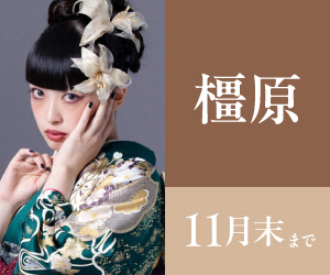 見逃し厳禁！【振BLACK FRAIDAY】橿原店で開催