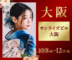 一蔵の【FURISODE No.1】大阪本町エリア〈サンライズビル大阪〉で開催！