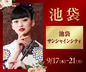 一蔵の【振袖 BIG BANG】東京エリア〈池袋サンシャインシティ〉で開催！