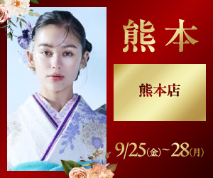 一蔵の【振袖 BIG BANG】熊本店で開催！