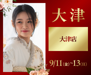 一蔵の【振袖 BIG BANG】大津店で開催！