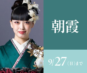 見逃し厳禁！【振袖celebration】朝霞店で開催