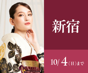 見逃し厳禁！【振袖celebration】新宿プレミアムサロンで開催