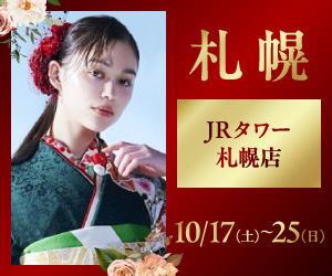 一蔵の【FURISODE No.1】JRタワー札幌店(15階)で開催！