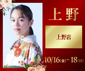 一蔵の【FURISODE No.1】上野店で開催！