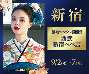 一蔵の【新宿 振袖マルシェ】東京エリア〈西武新宿ペペ店〉で開催!