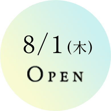 8/1(木)OPEN